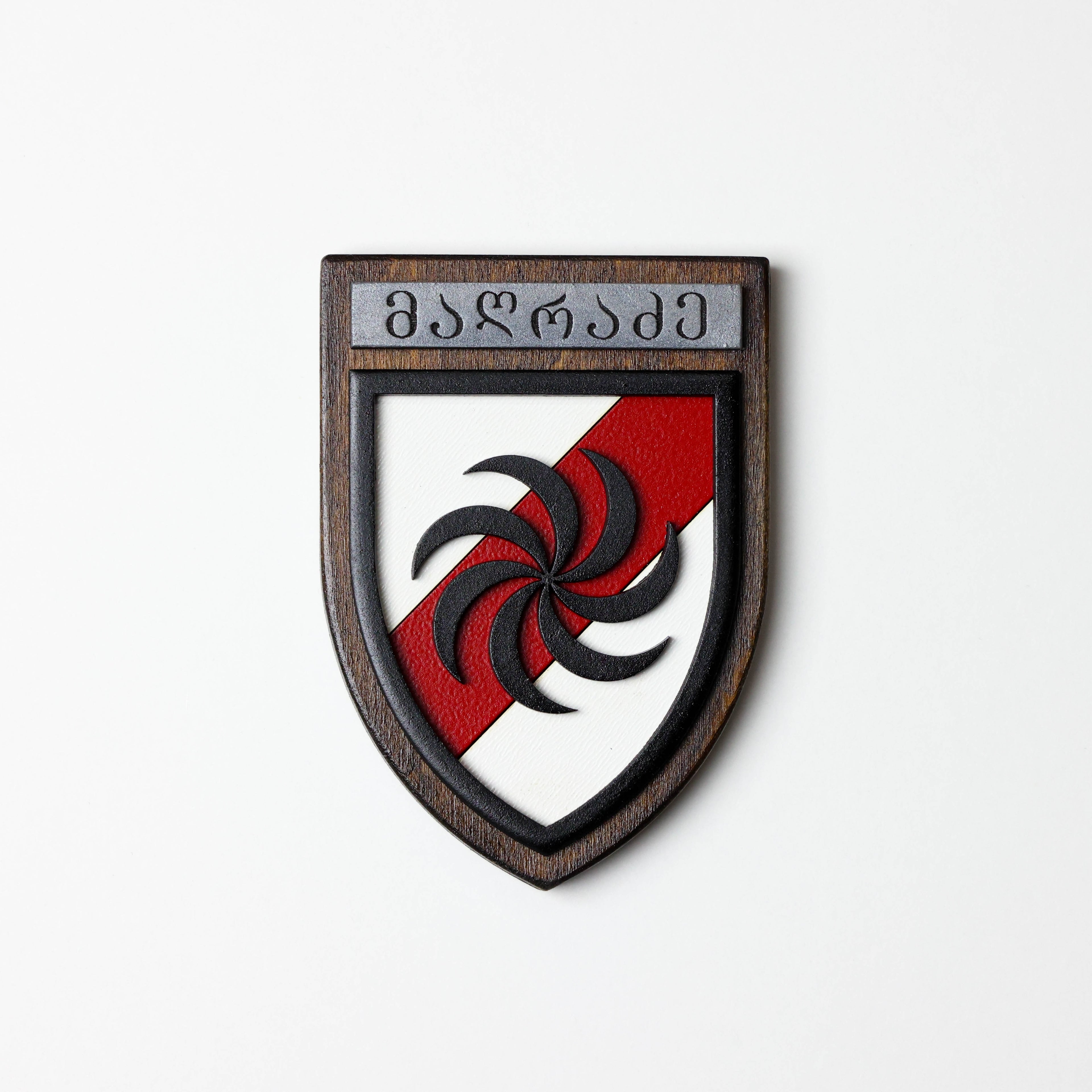 Fridge Magnet: Aisi logo - Personalized with surname