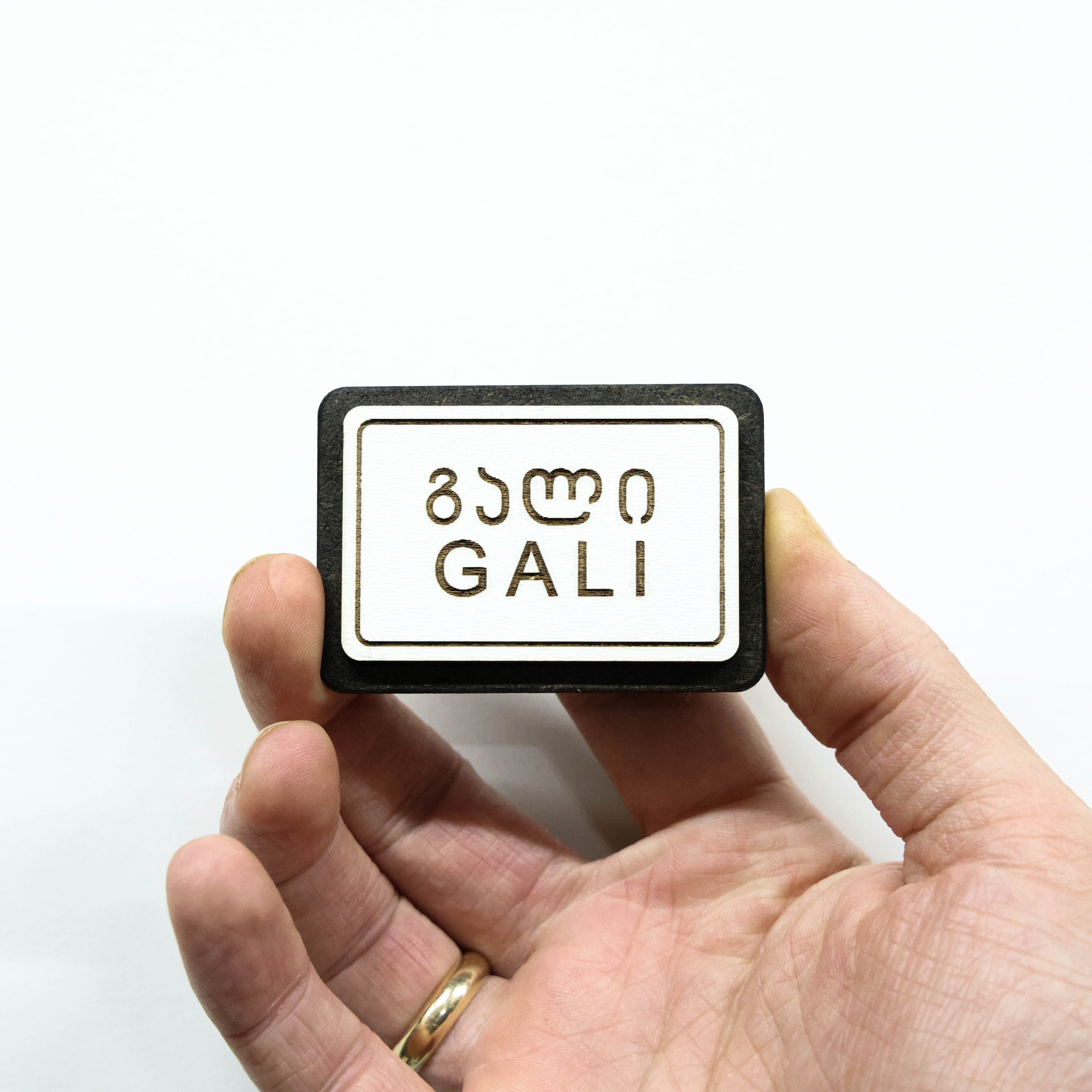 მაცივრის მაგნიტი: გალის ტრაფარეტი