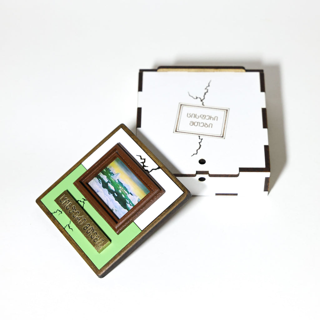 მაცივრის მაგნიტი: ცისფერი მთები