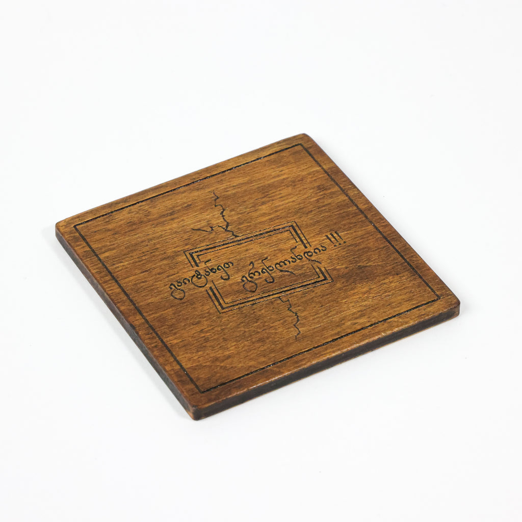 სასაჩუქრე ნაკრები: "ცისფერი მთები"