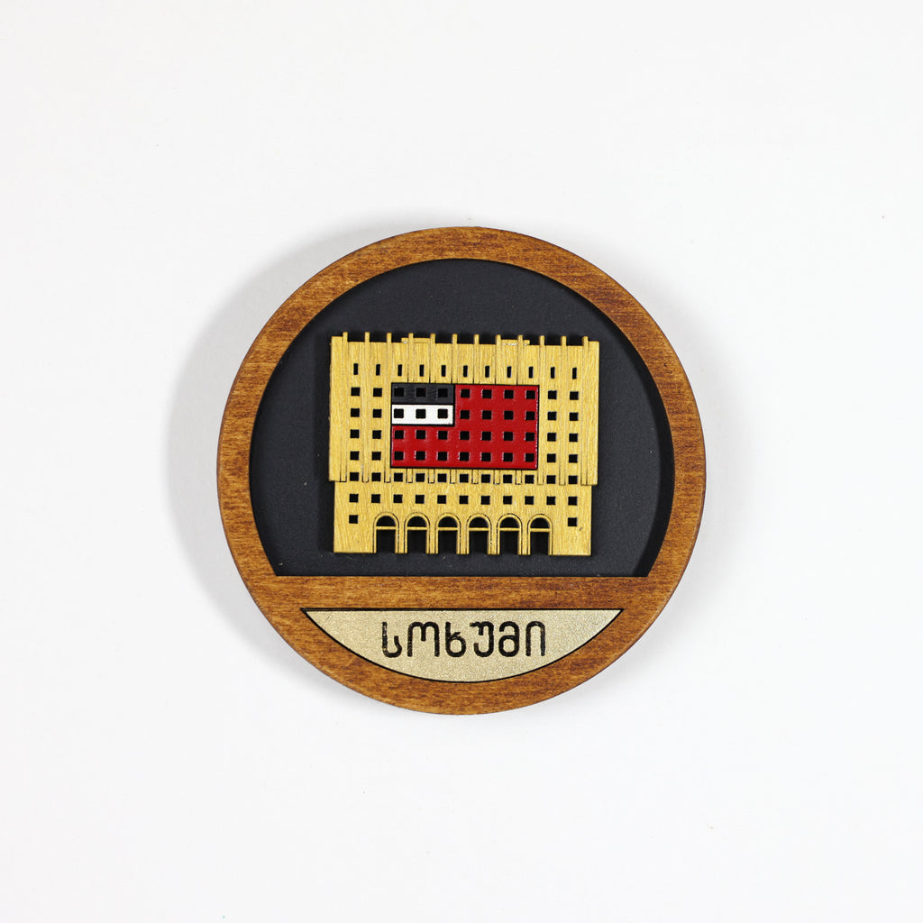 Fridge Magnet: Sokhumi Government House