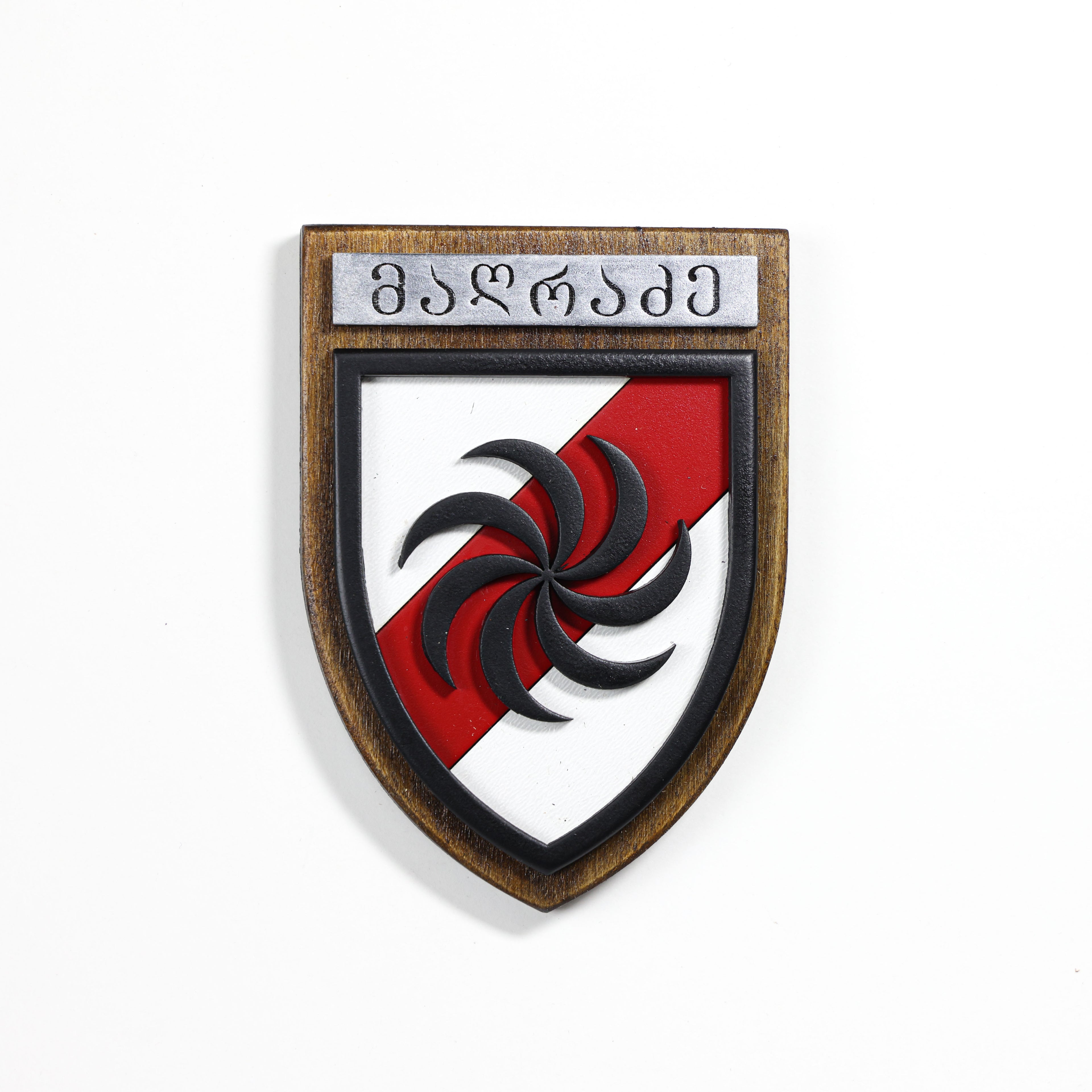 მაცივრის მაგნიტი: აისის ლოგო - გვარის პერსონალიზაციით