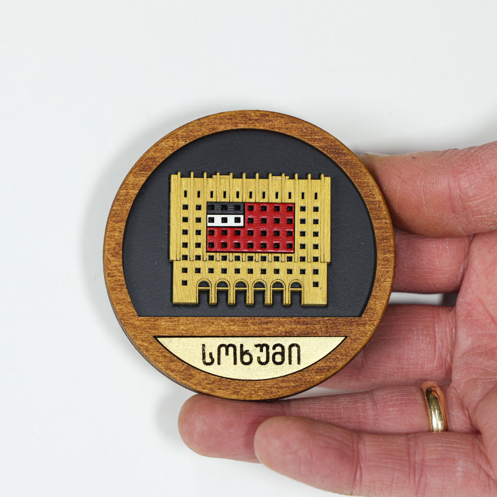 Fridge Magnet: Sokhumi Government House