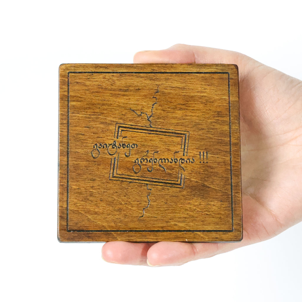 სასაჩუქრე ნაკრები: "ცისფერი მთები"