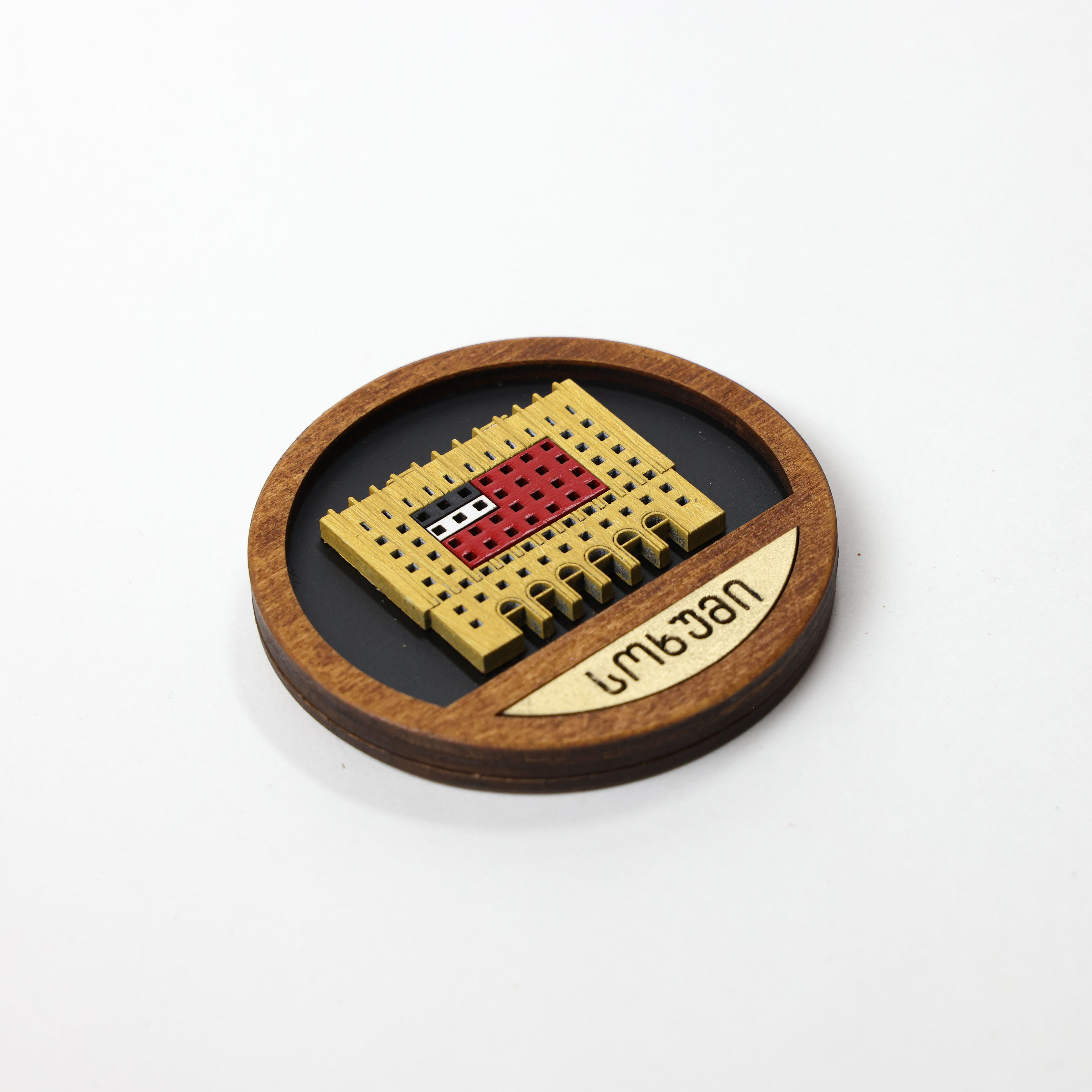 მაცივრის მაგნიტი: სოხუმის მთავრობის სახლი