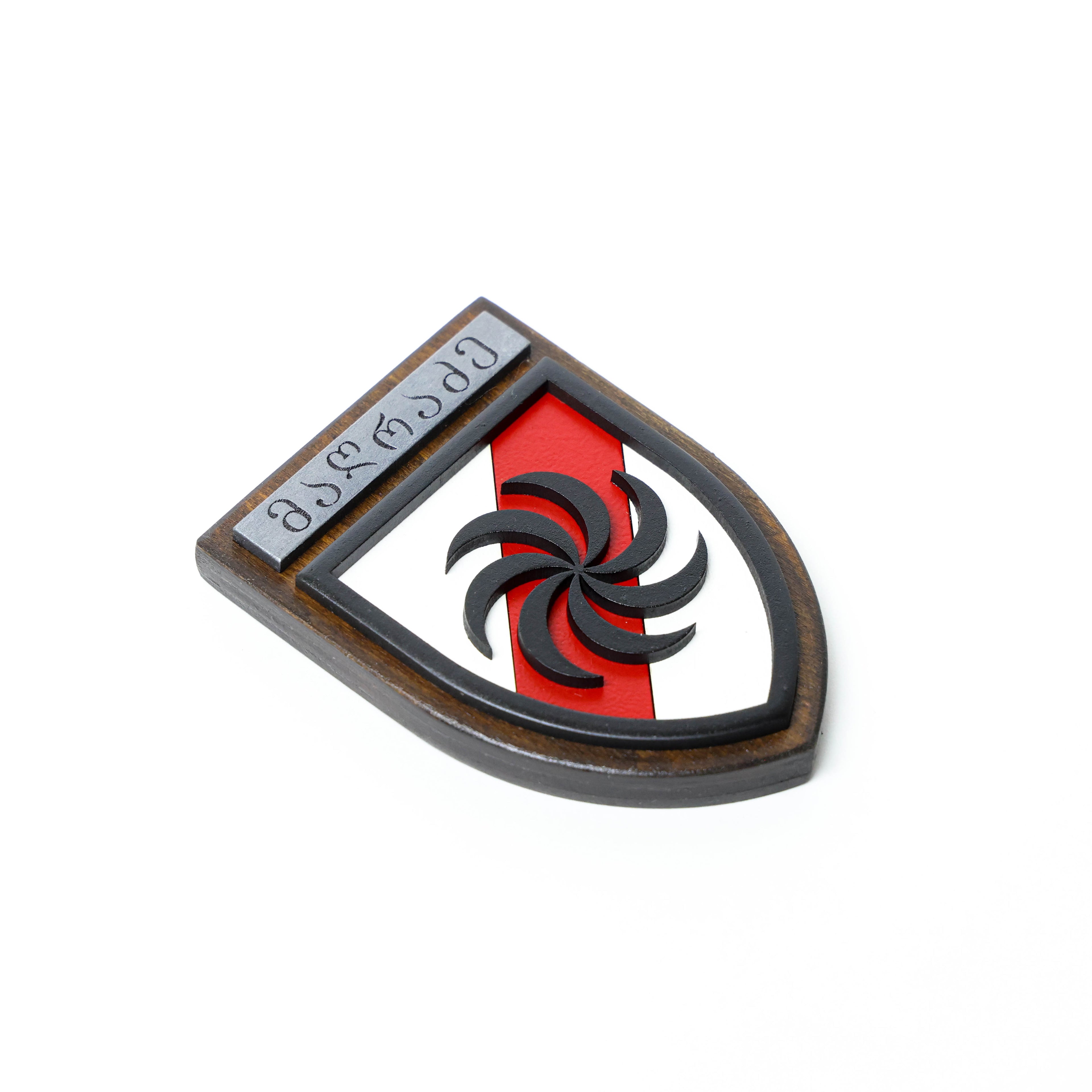 Fridge Magnet: Aisi logo - Personalized with surname