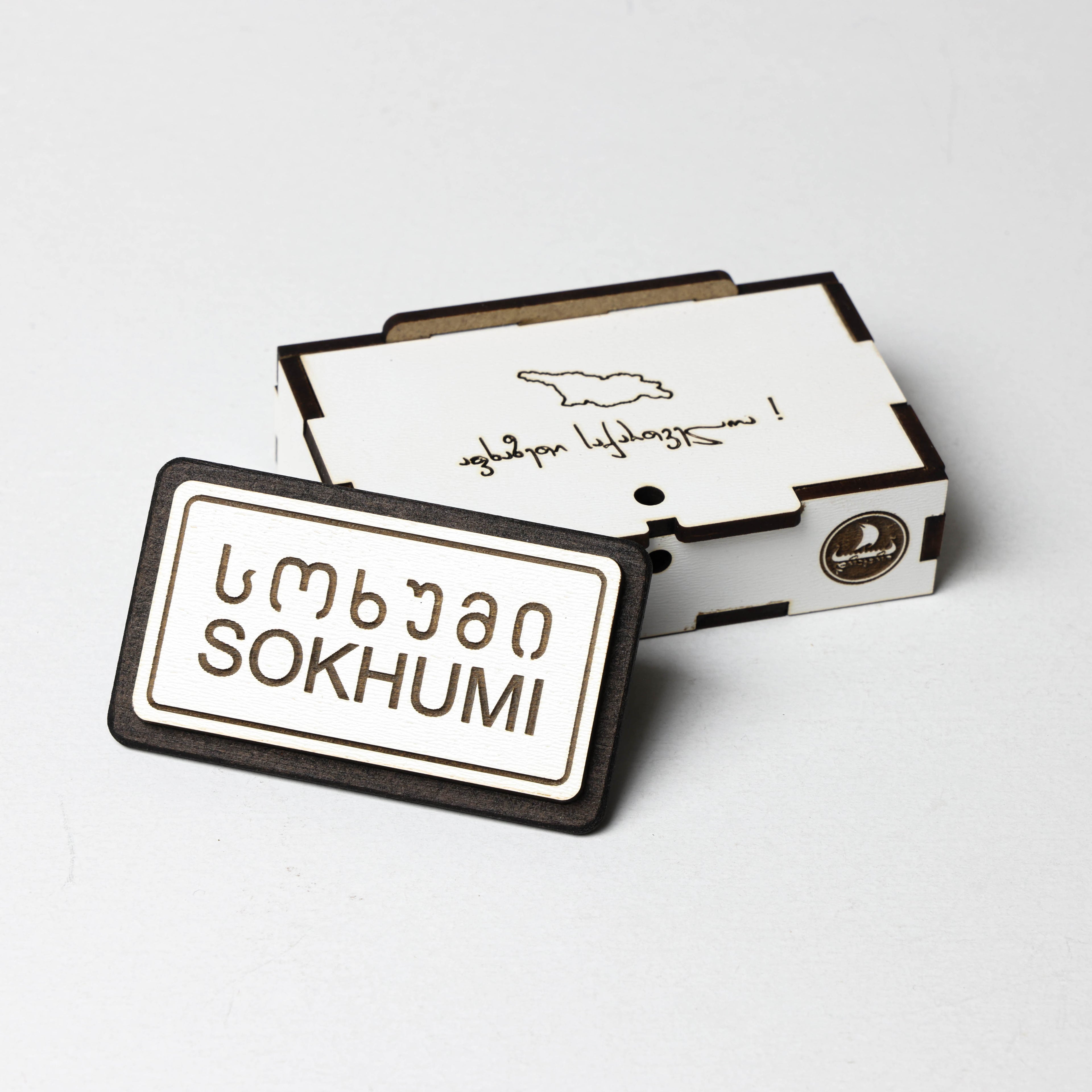 მაცივრის მაგნიტი: სოხუმის ტრაფარეტი