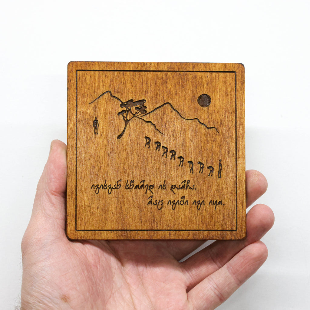 იგი - სანიშნის, ბროშისა და ჭიქის დასადების სეტი