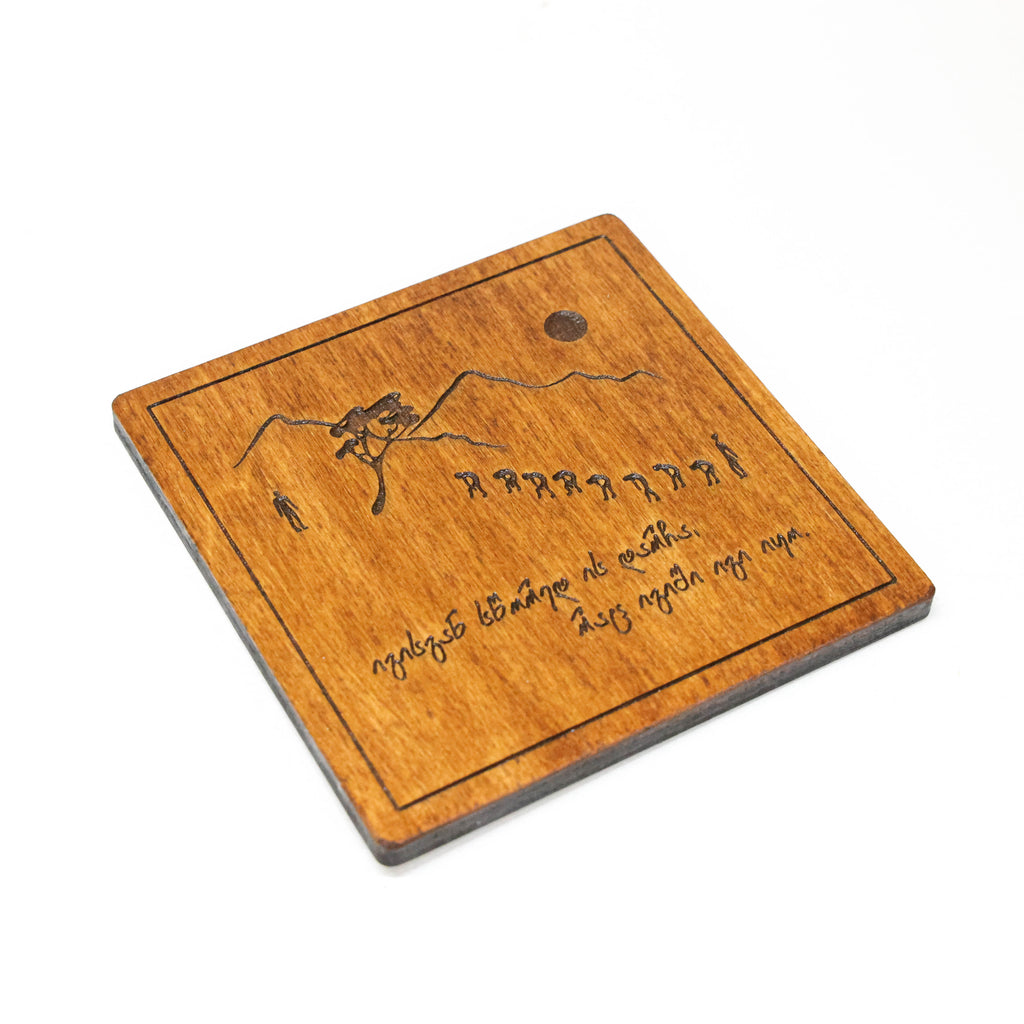 იგი - სანიშნის, ბროშისა და ჭიქის დასადების სეტი