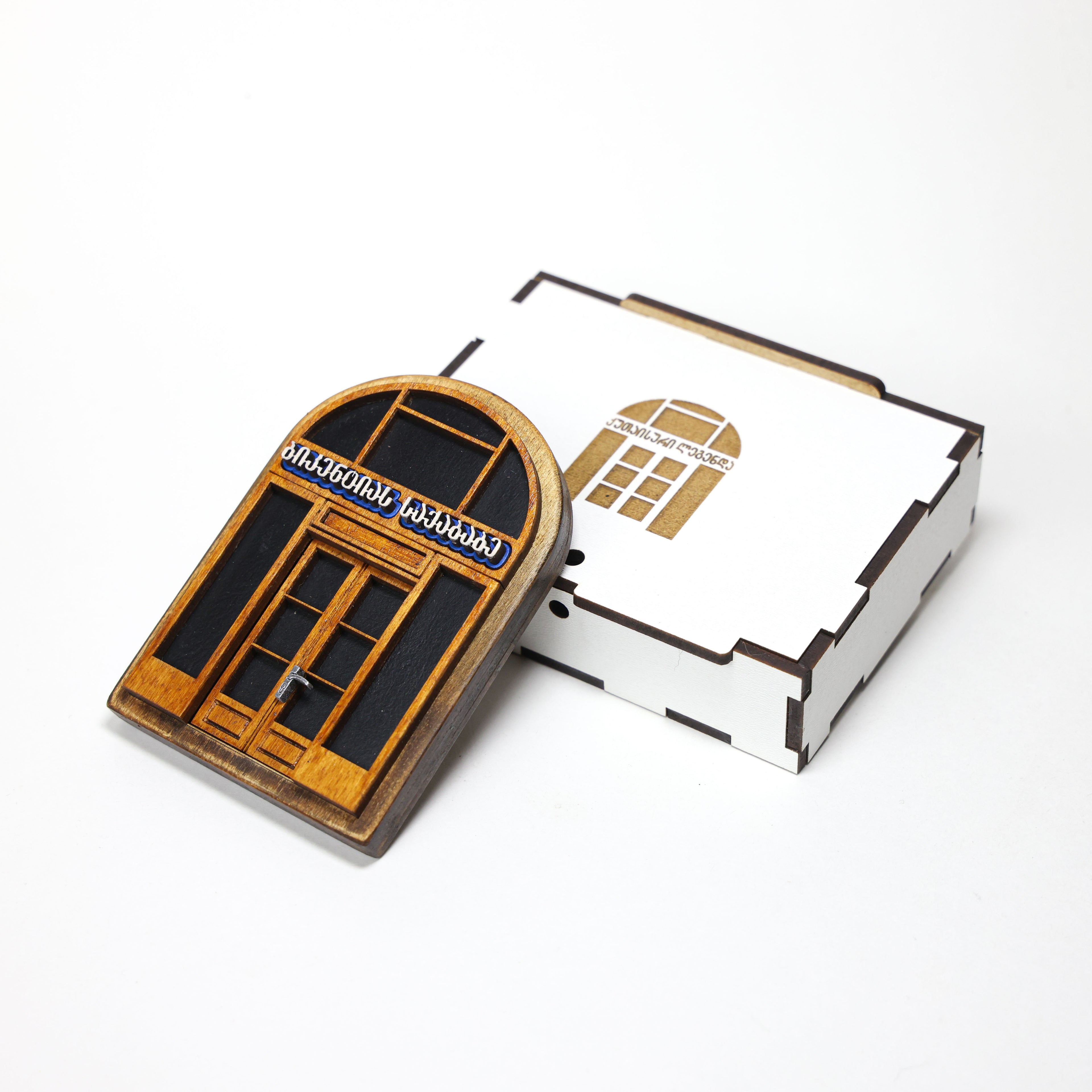 მაცივრის მაგნიტი: ბიკენტიას საქაბაბე