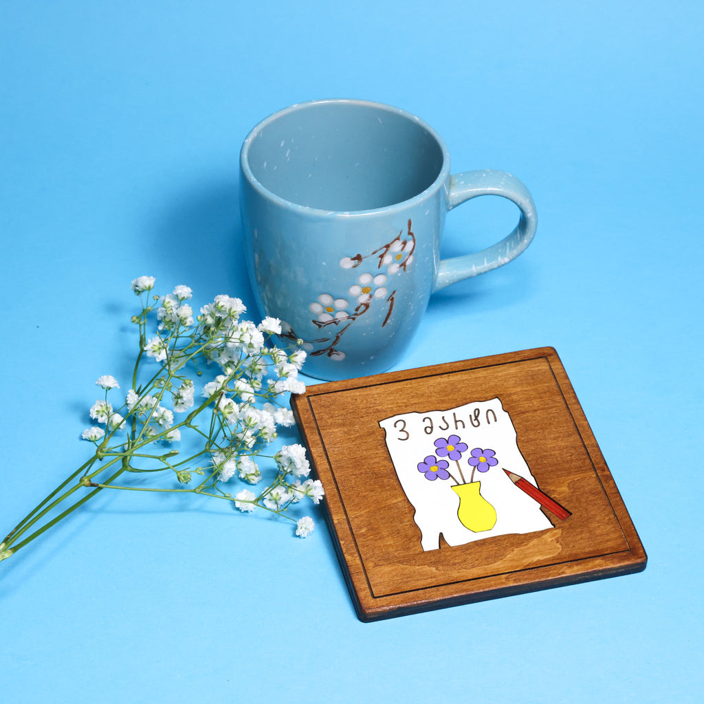 დედის დღის სასაჩუქრე ნაკრები: მაგნიტები და ჭიქის დასადები