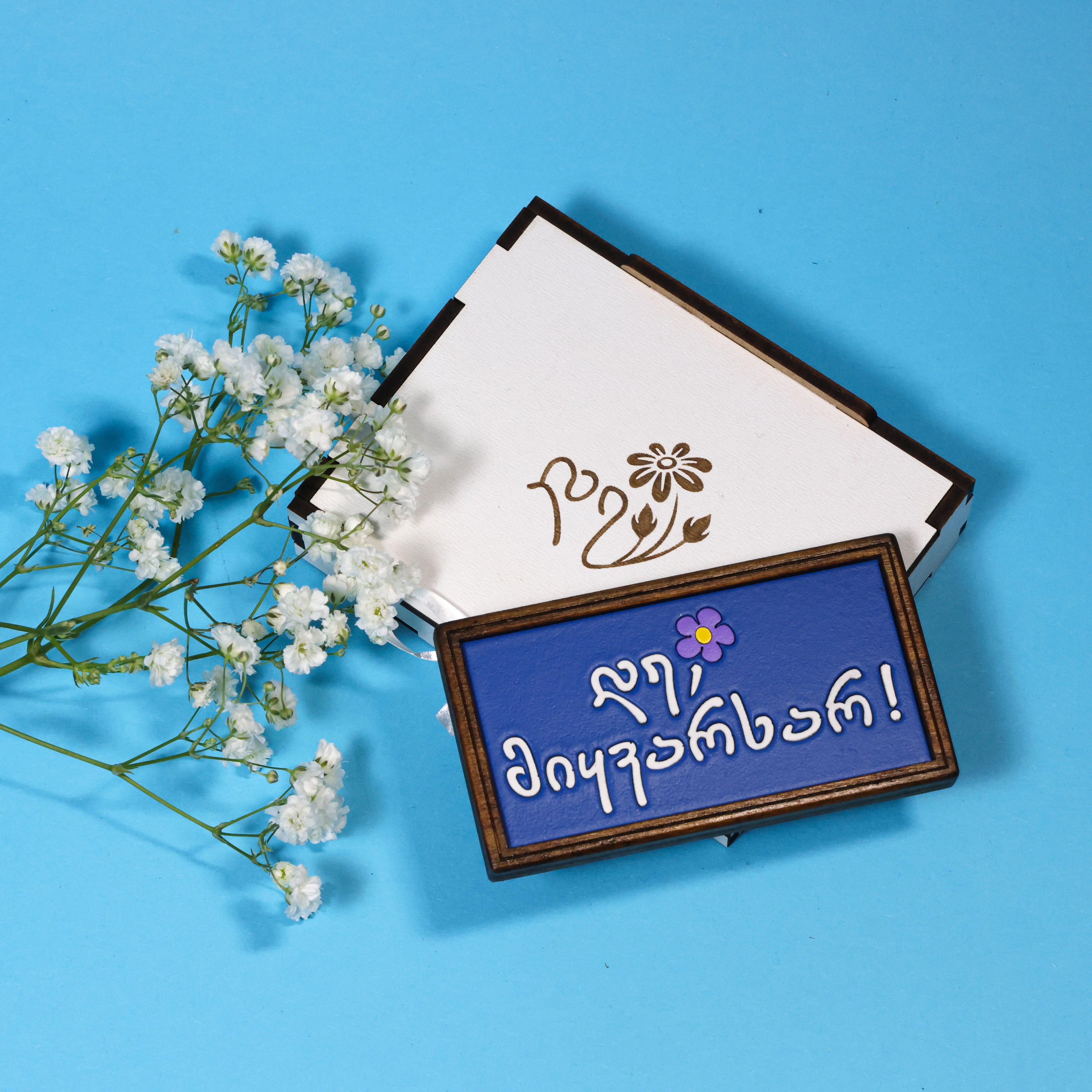 Fridge magnet: Mother's day - Mom, I love you! (blue)