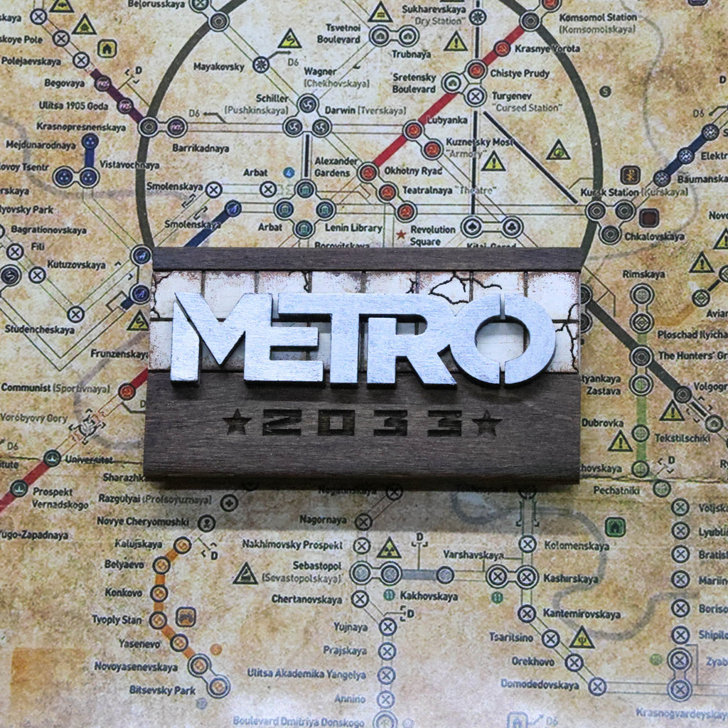 მაცივრის მაგნიტი: METRO