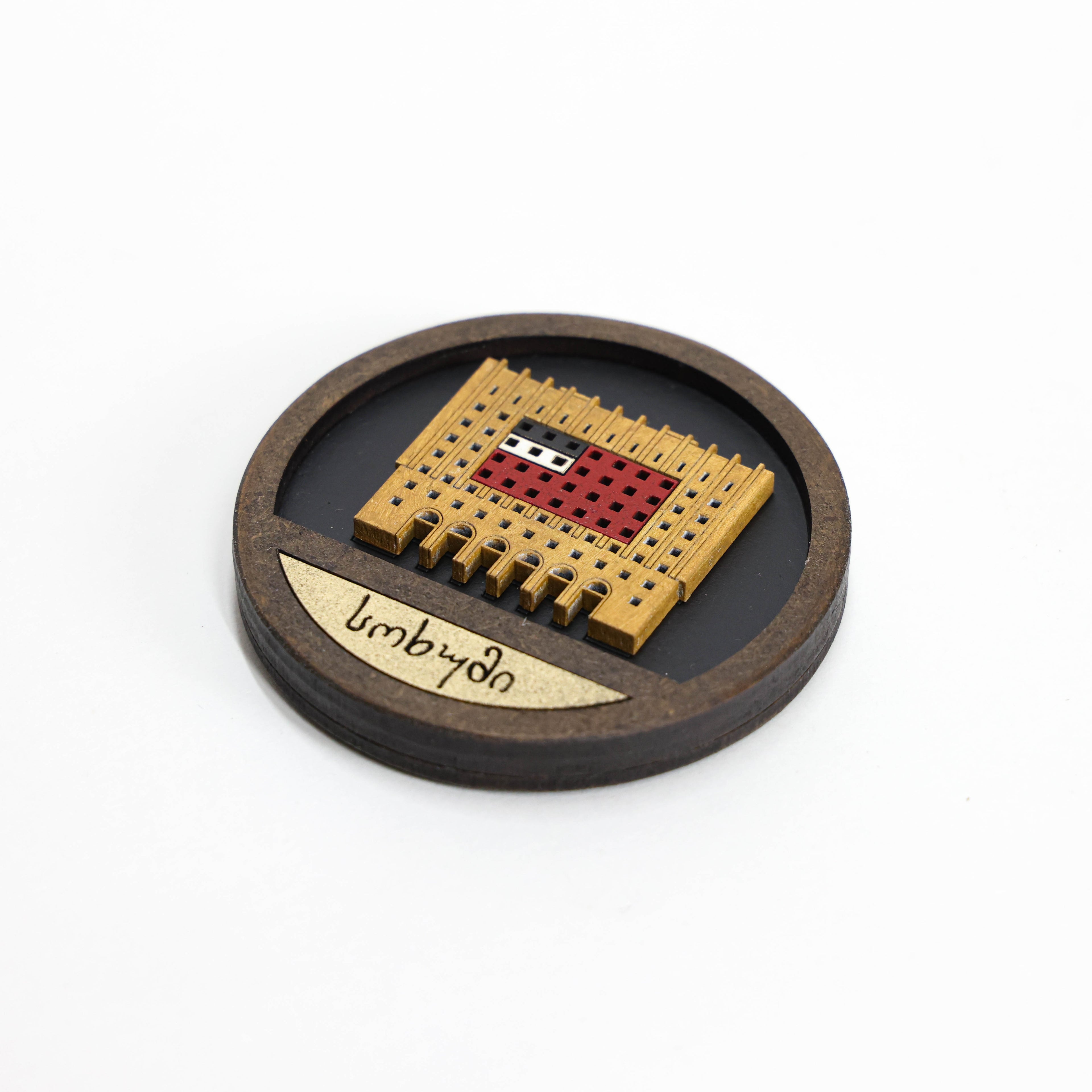 მაცივრის მაგნიტი: სოხუმის მთავრობის სახლი