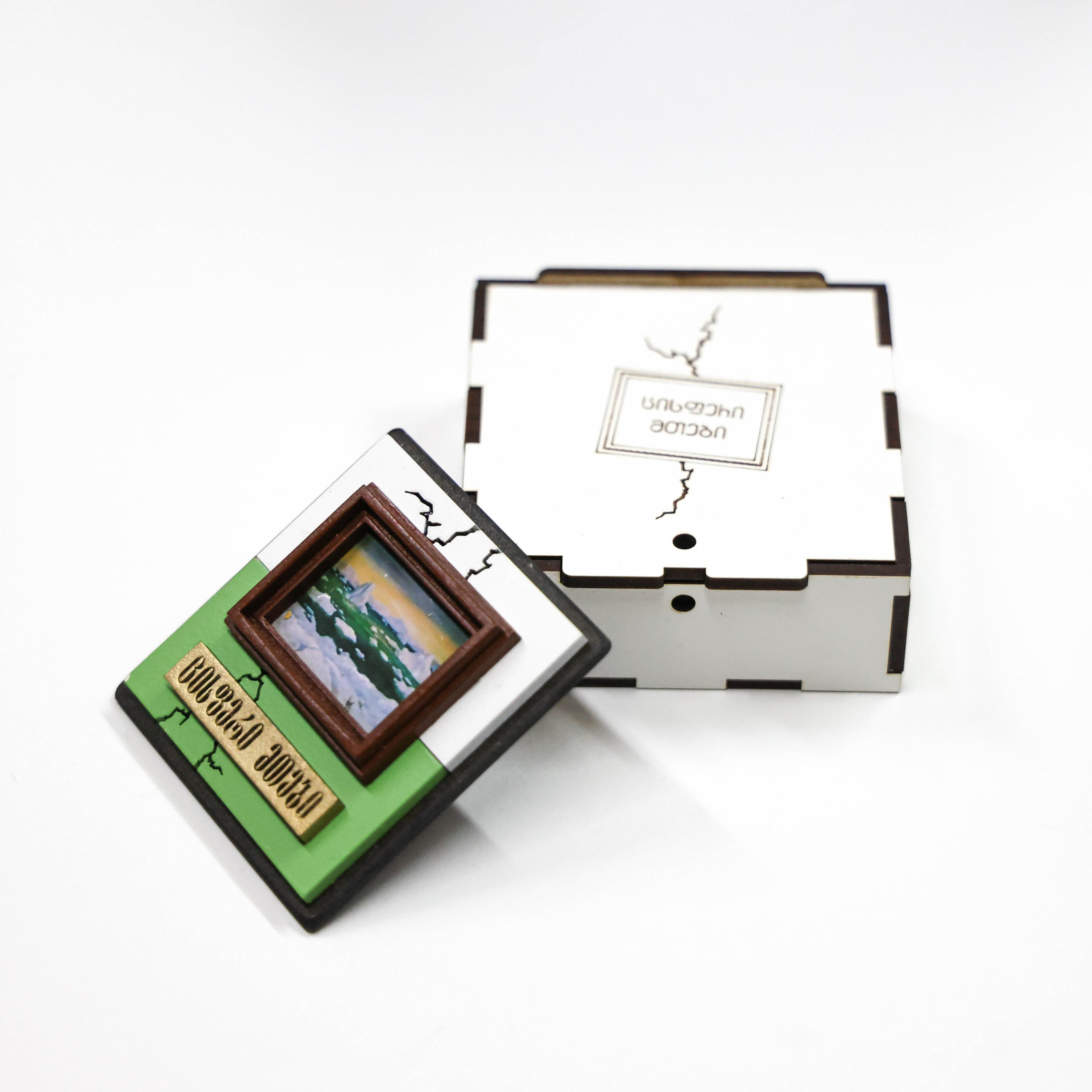 მაცივრის მაგნიტი: ცისფერი მთები