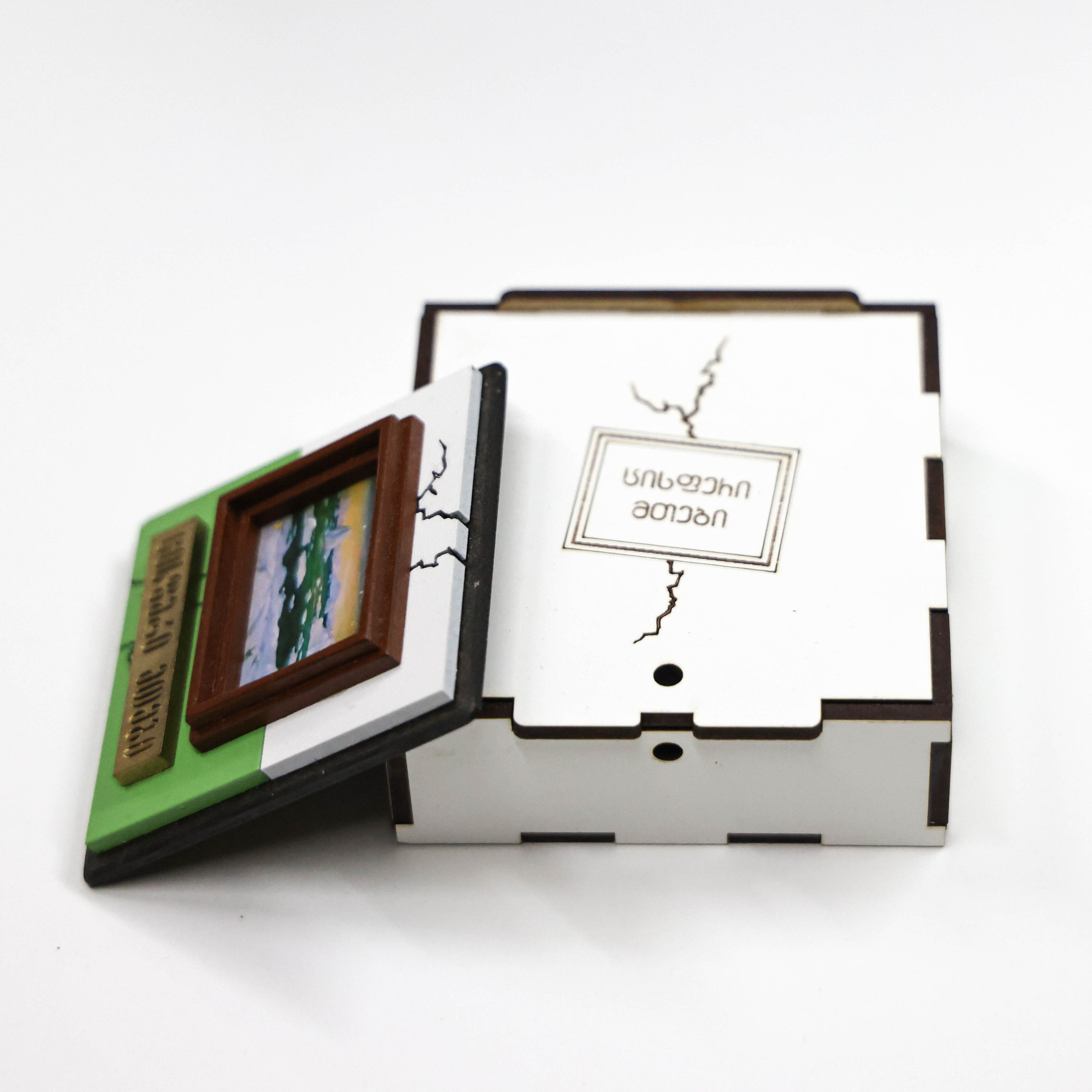 მაცივრის მაგნიტი: ცისფერი მთები